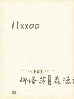 11xxoo