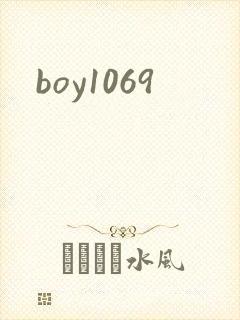boy1069