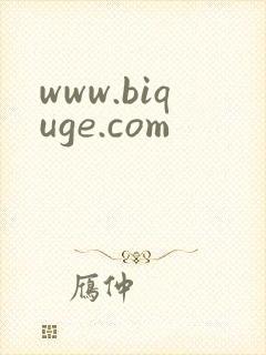 www.biquge.com