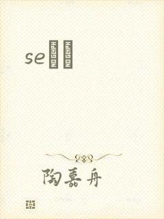 seС˵