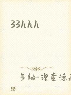 33hhh