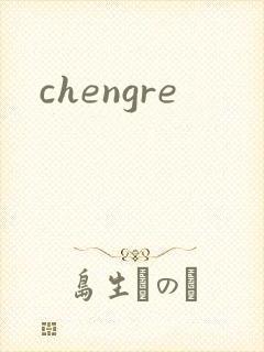 chengre
