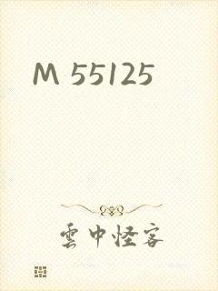 M 55125