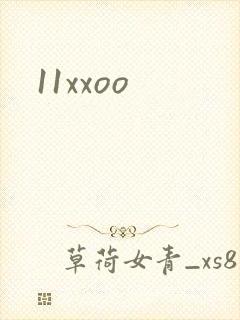11xxoo