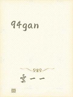 94gan