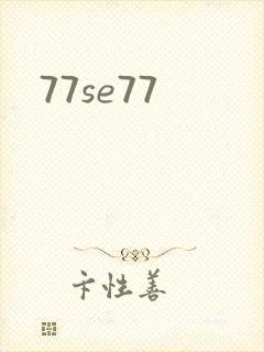 77se77