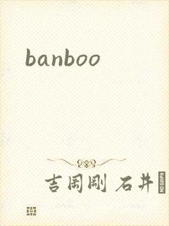 banboo