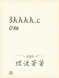 3hhhh.com