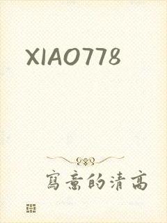 XIAO778