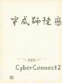 穿成师徒恋女主