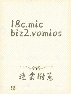 18c.micbiz2.vomios