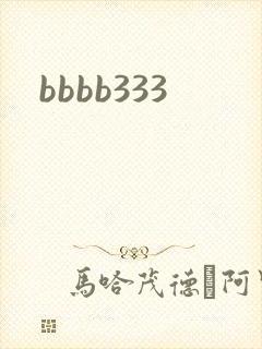 bbbb333