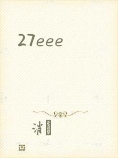 27eee