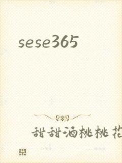 sese365