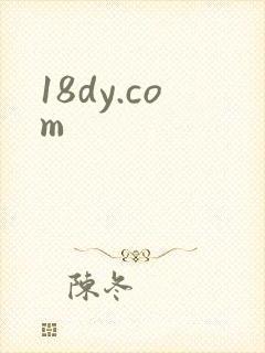 18dy.com