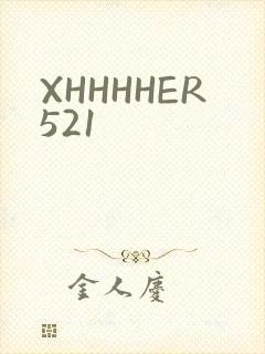 XHHHHER521