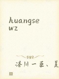 huangsewz
