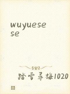wuyuesese