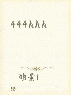 444hhh