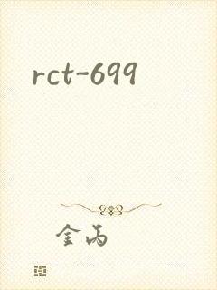 rct-699