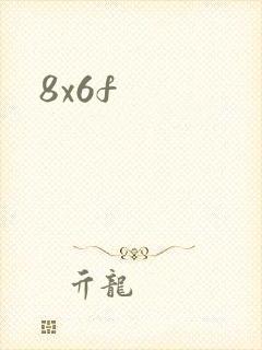 8x6f