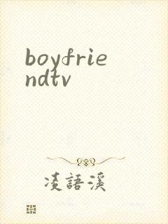 boyfriendtv