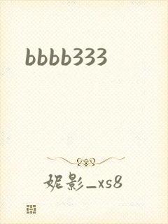 bbbb333