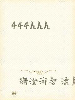 444hhh