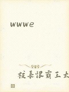 wwwe