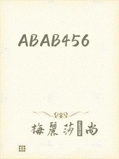 ABAB456