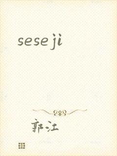 seseji