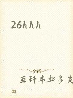 26hhh