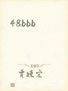 48bbb