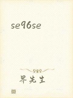 se96se
