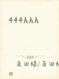 444hhh