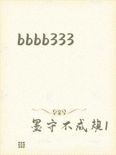 bbbb333