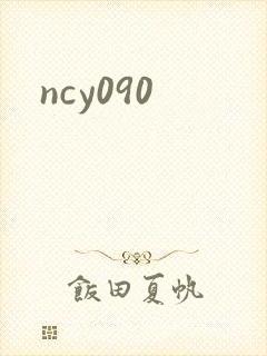 ncy090