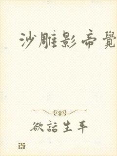 沙雕影帝觉醒了
