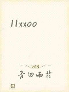 11xxoo