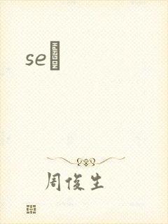seͼ