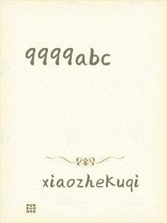 9999abc