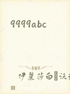 9999abc