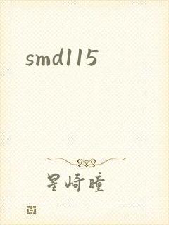 smd115