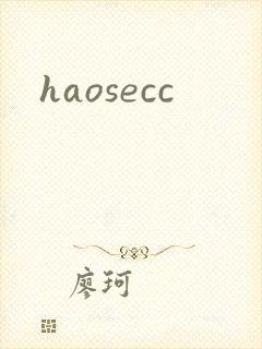 haosecc