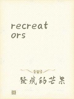 recreators