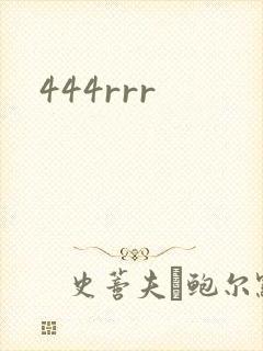 444rrr