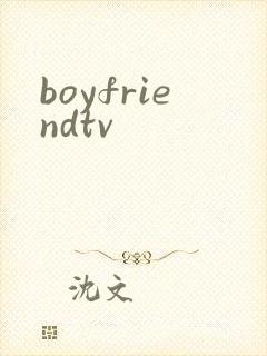 boyfriendtv