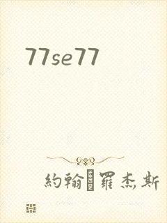 77se77