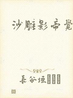 沙雕影帝觉醒了