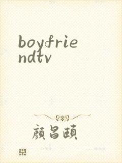 boyfriendtv